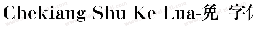 Chekiang Shu Ke Lua字体转换